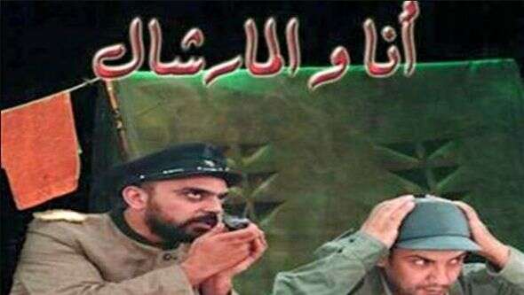 elmaouid